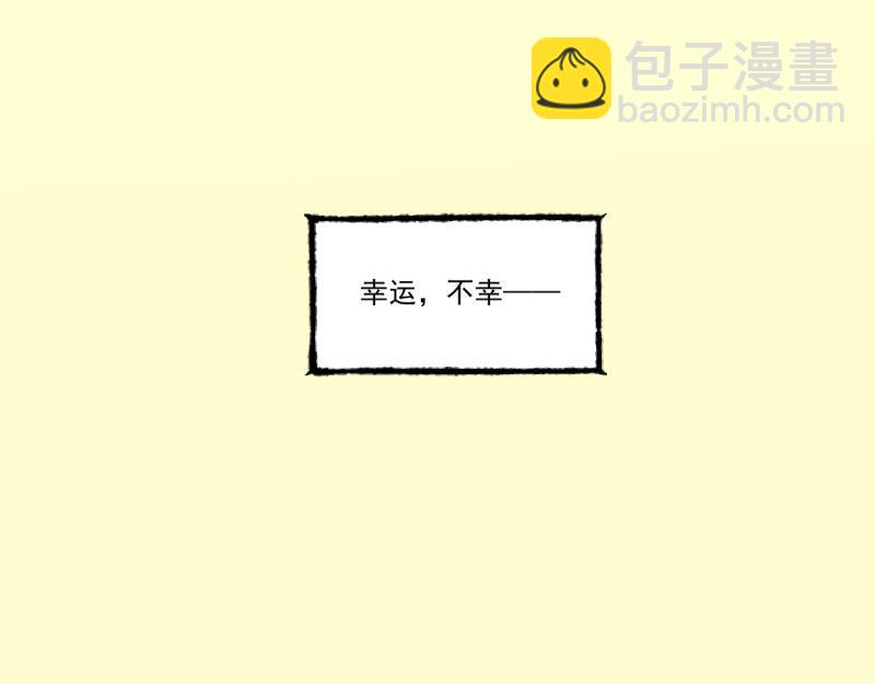 第9话 幸运的人124