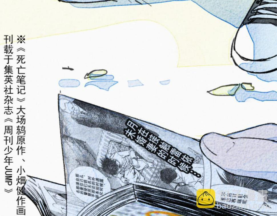 第4话 哪里有这种剧情啊！5