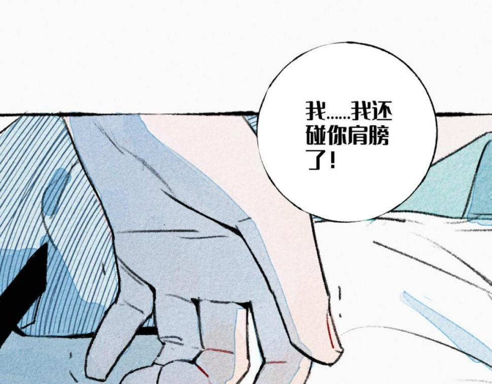 第2话 露营65
