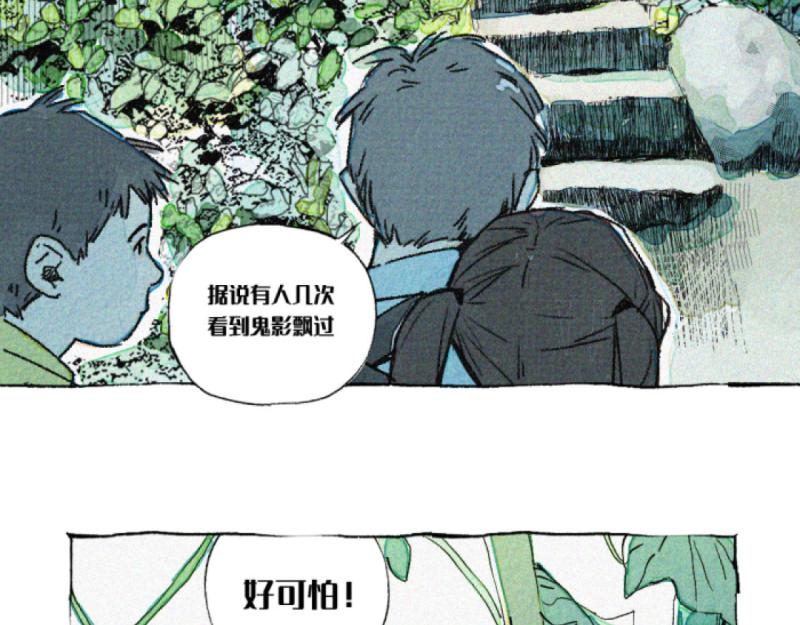 第1话 冰淇淋之友3
