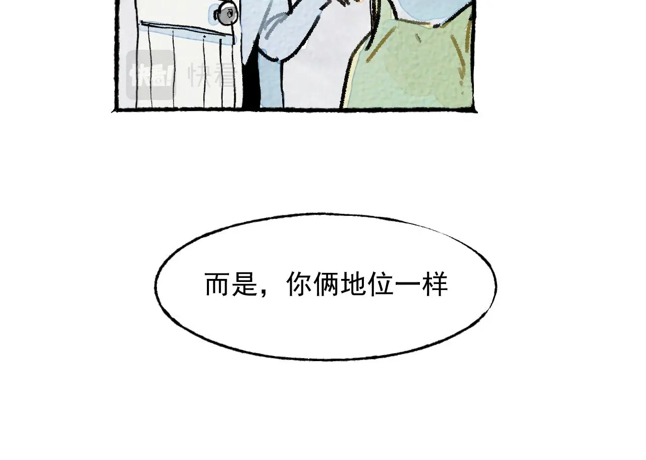与旺财和解96