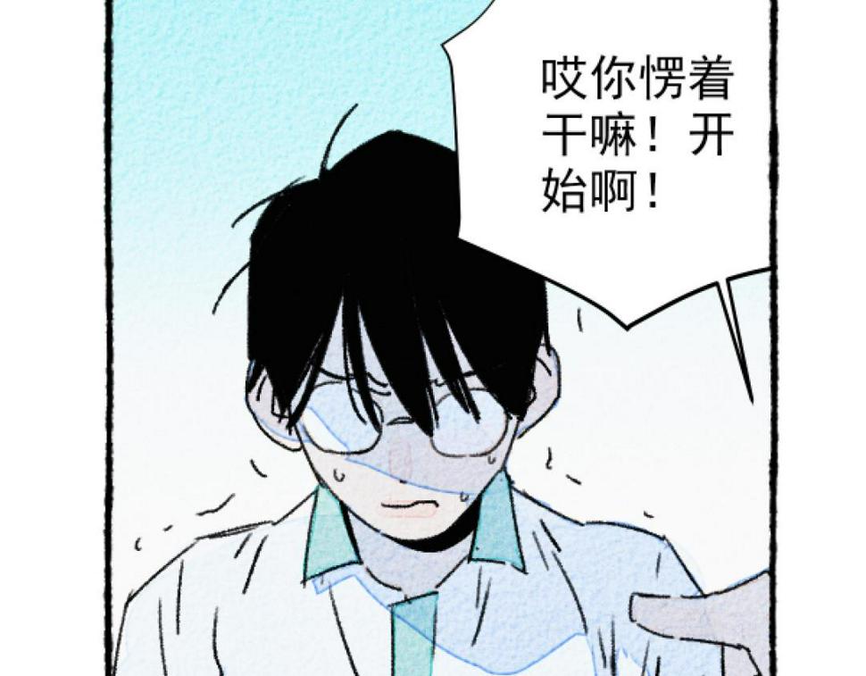 第4话 哪里有这种剧情啊！85