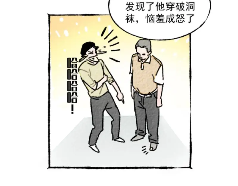 除夕41