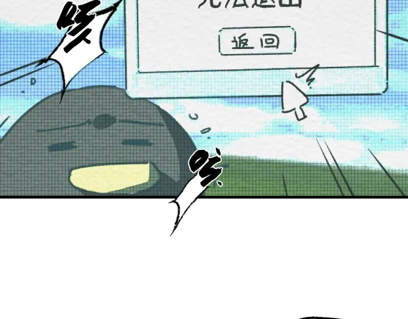 第19话 扣扣宠物91
