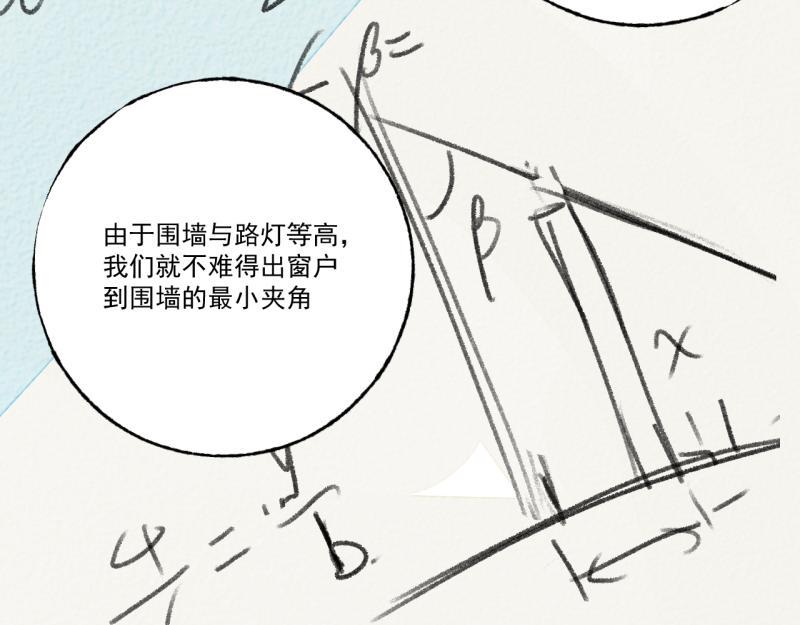 第8话 拯救大兵裴然125