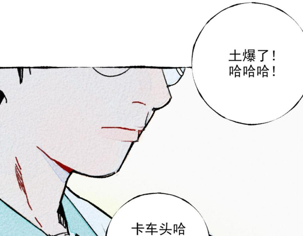 第5话 开车172