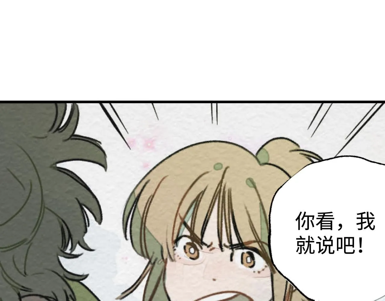 第21话 排除在外65