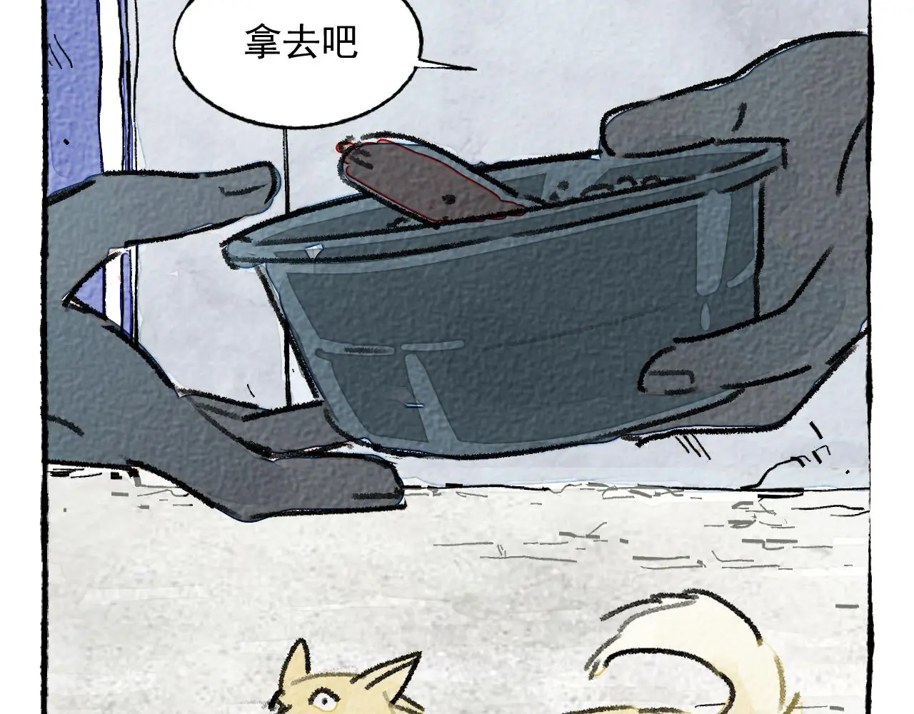 与旺财和解74