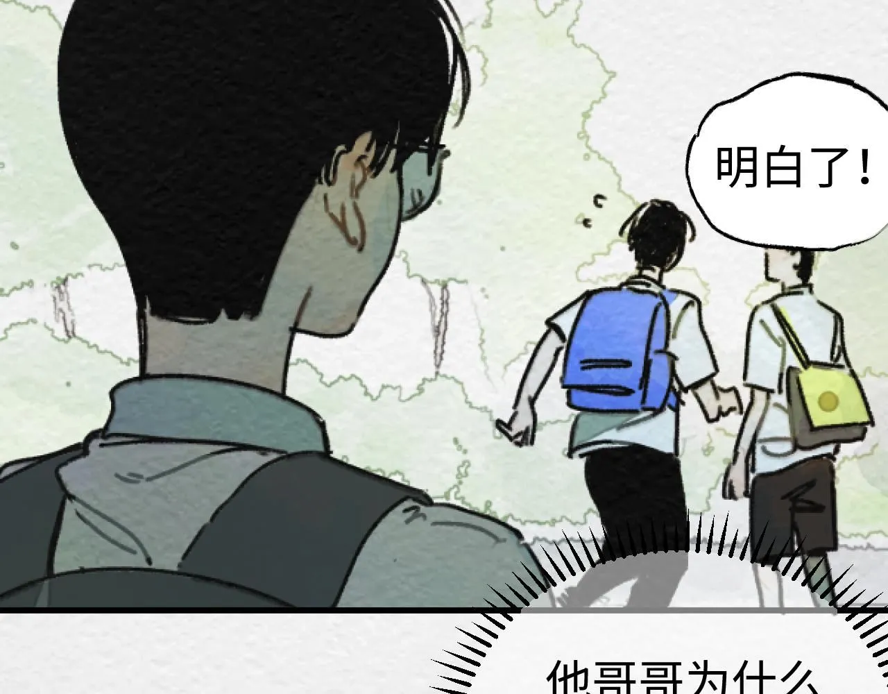 第20话 最好的礼物6