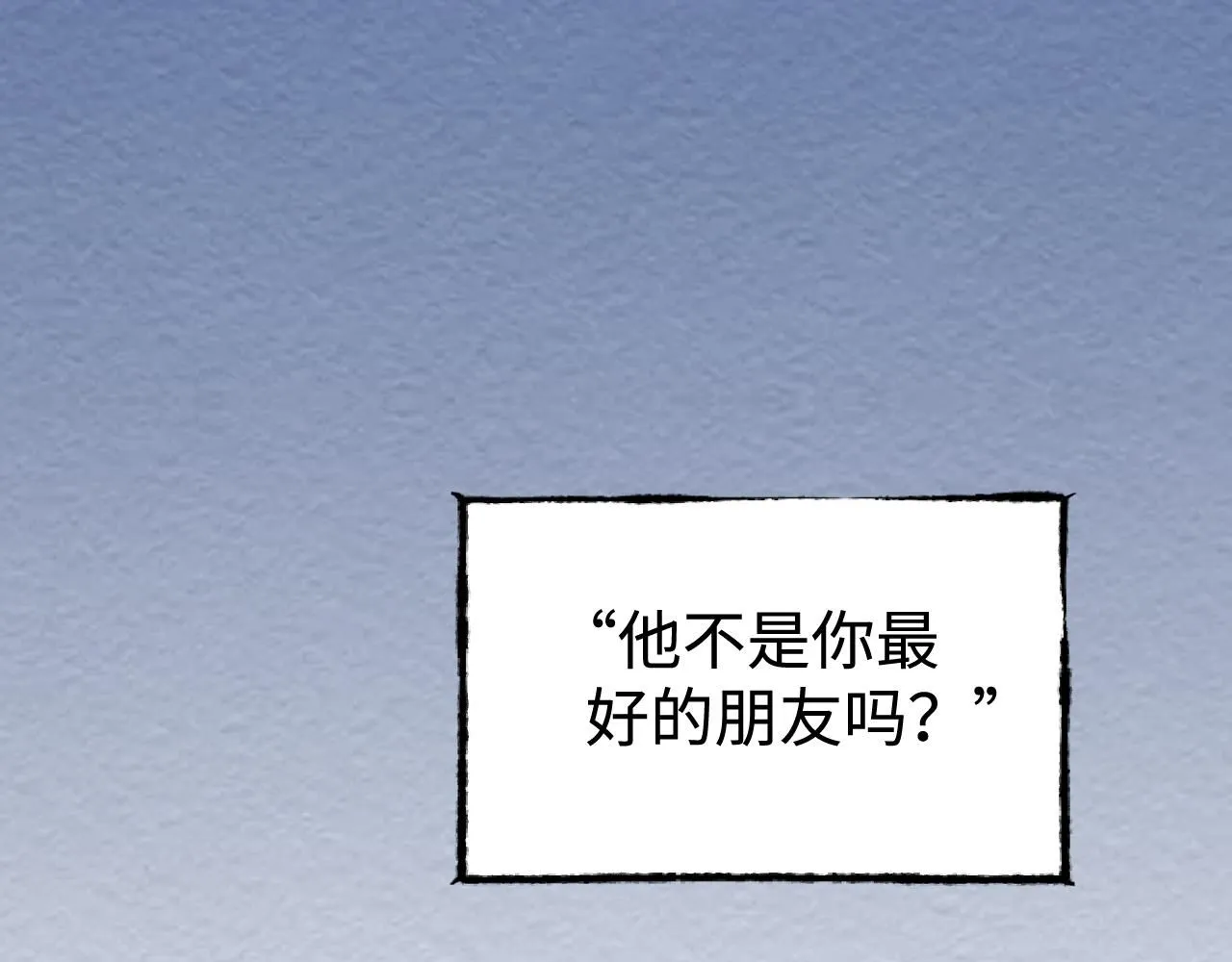 第20话 最好的礼物56