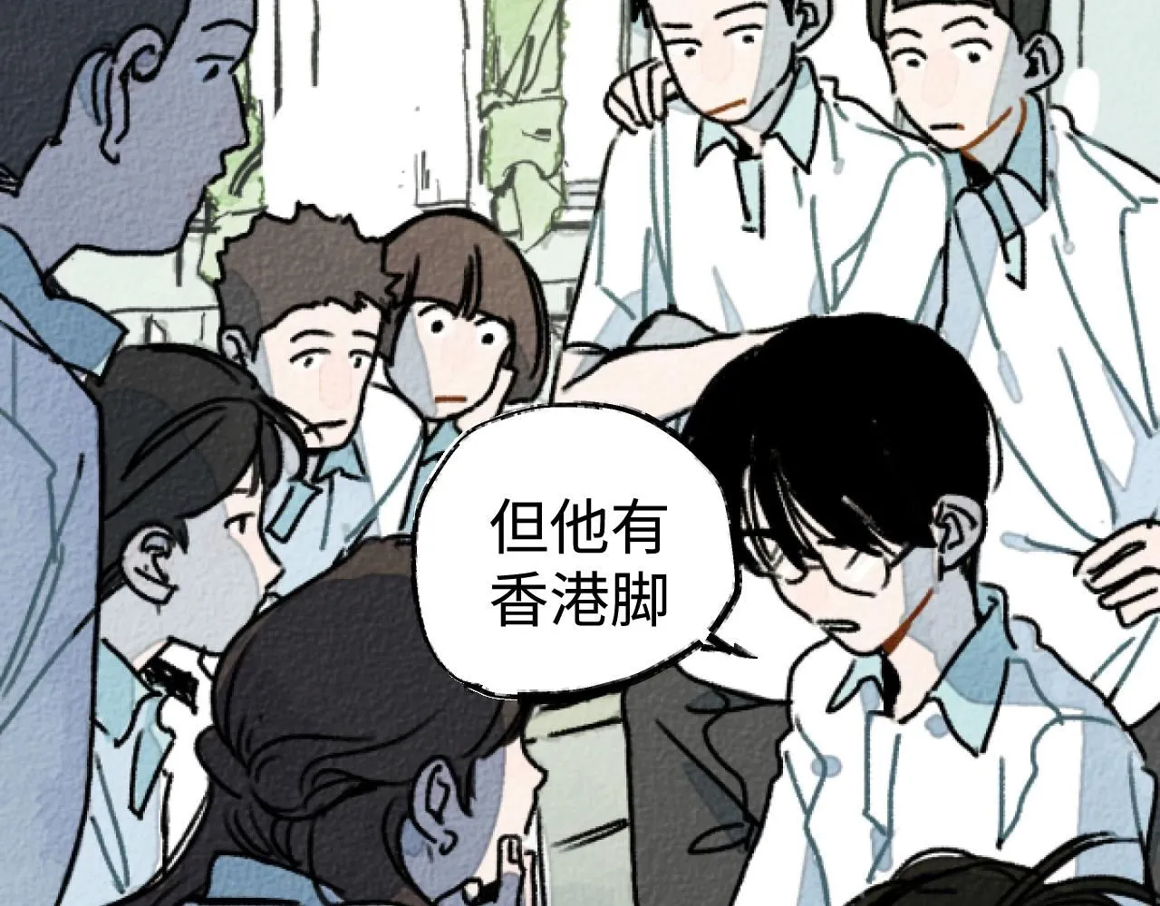第18话 回南天后是夏天45