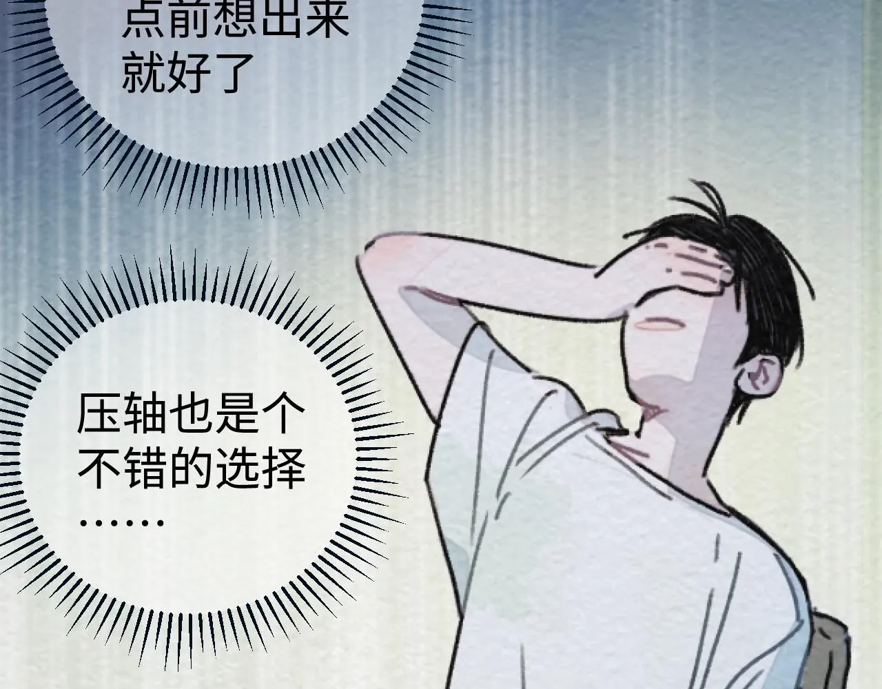 第20话 最好的礼物41