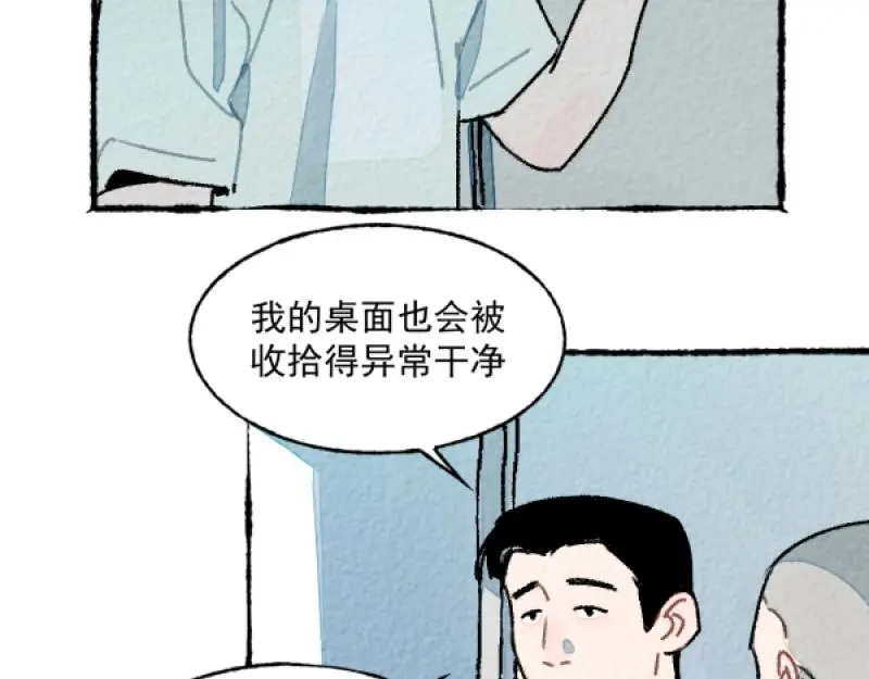 “仓鼠”（下）22