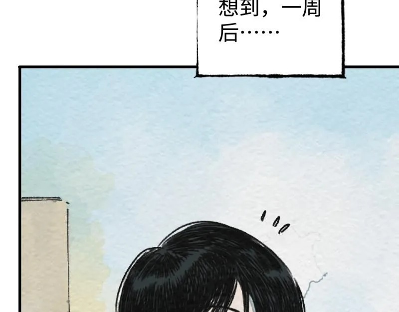 第19话 扣扣宠物48