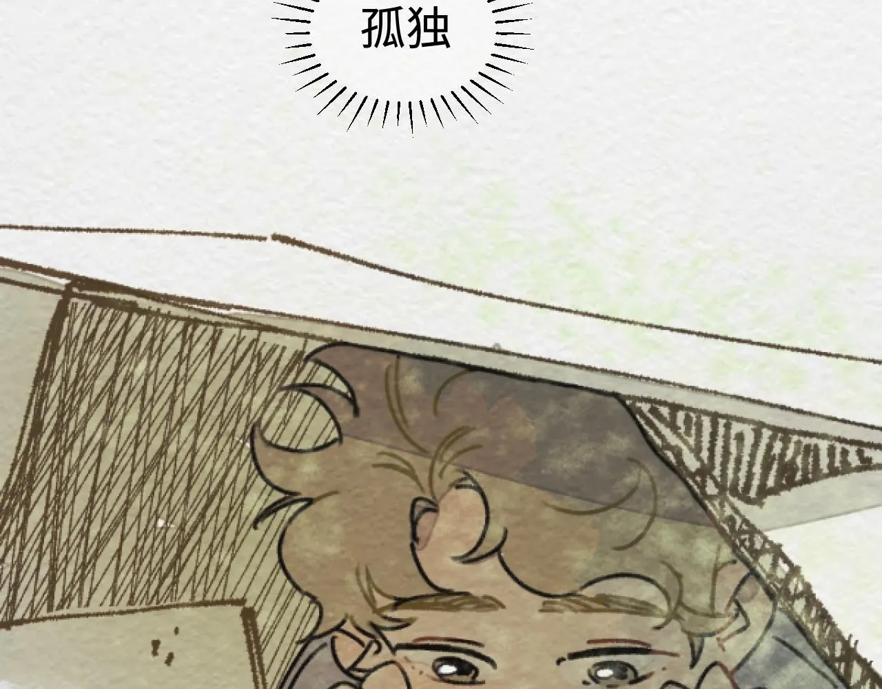 第20话 最好的礼物135