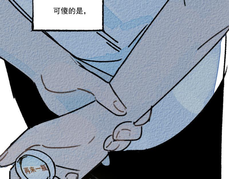第9话 幸运的人144