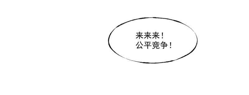 第9话 幸运的人71
