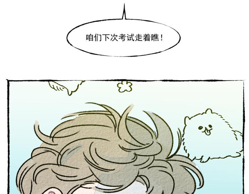 第10话 神雕也是神60