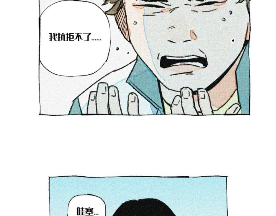 第1话 冰淇淋之友43