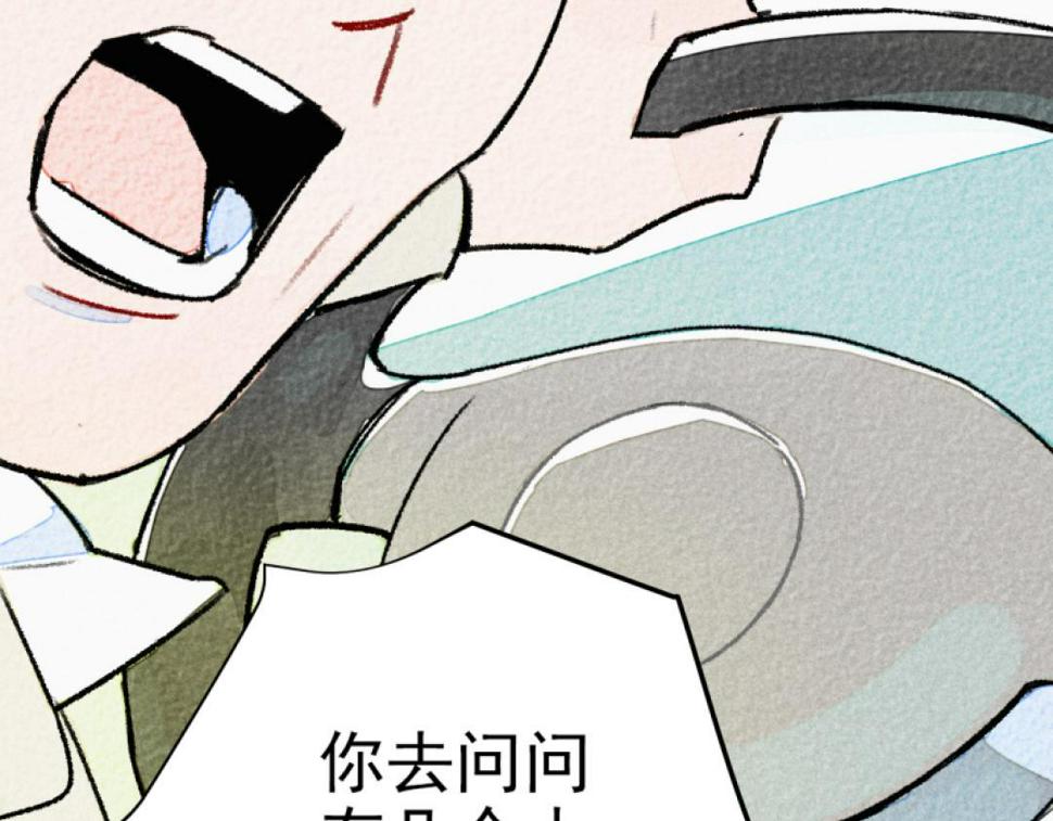 第5话 开车53