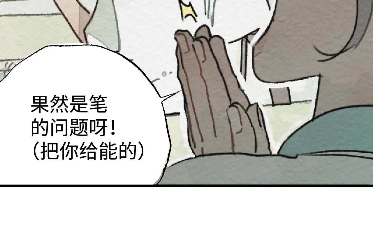 第22话 完美转校生29