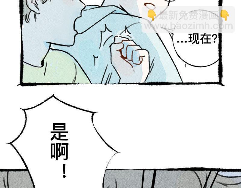 第6话 第三者（上）124