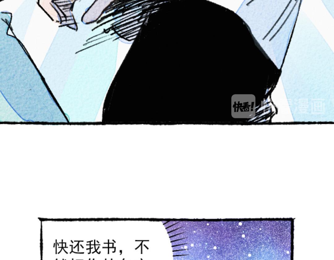 第4话 哪里有这种剧情啊！107