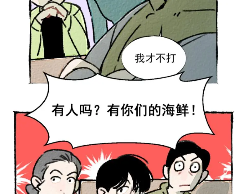 除夕56
