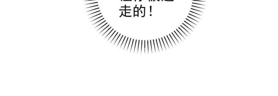 第3话 站起来22