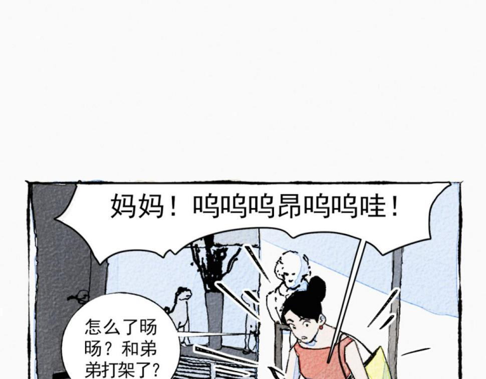 第3话 站起来48