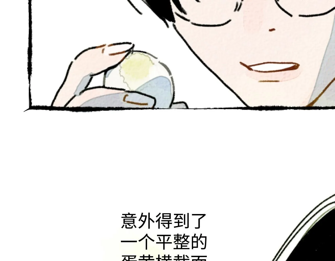 番外2 林俊皓的小确幸54