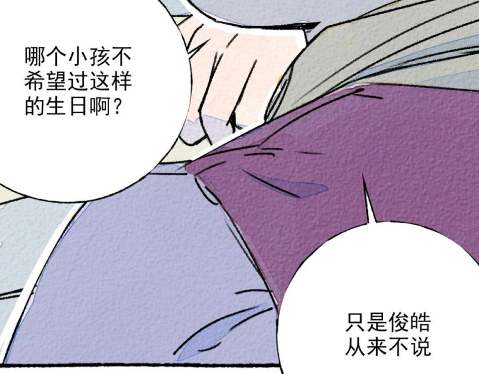 第5话 开车159
