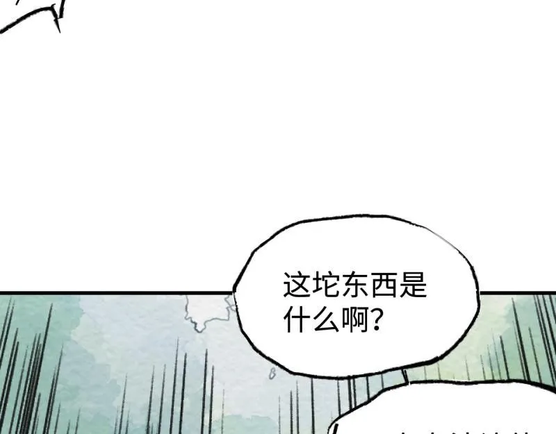 第19话 扣扣宠物85