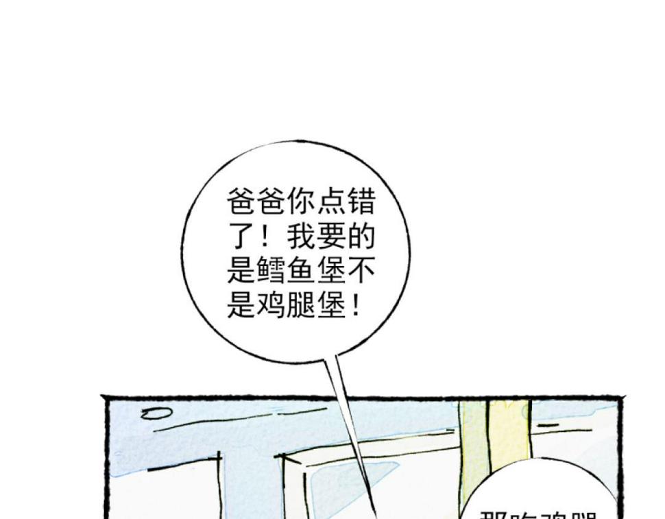 第5话 开车85