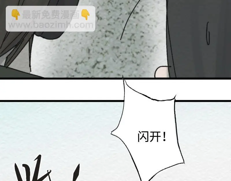 第24话 文学鳏夫52