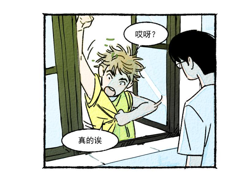 第9话 幸运的人116