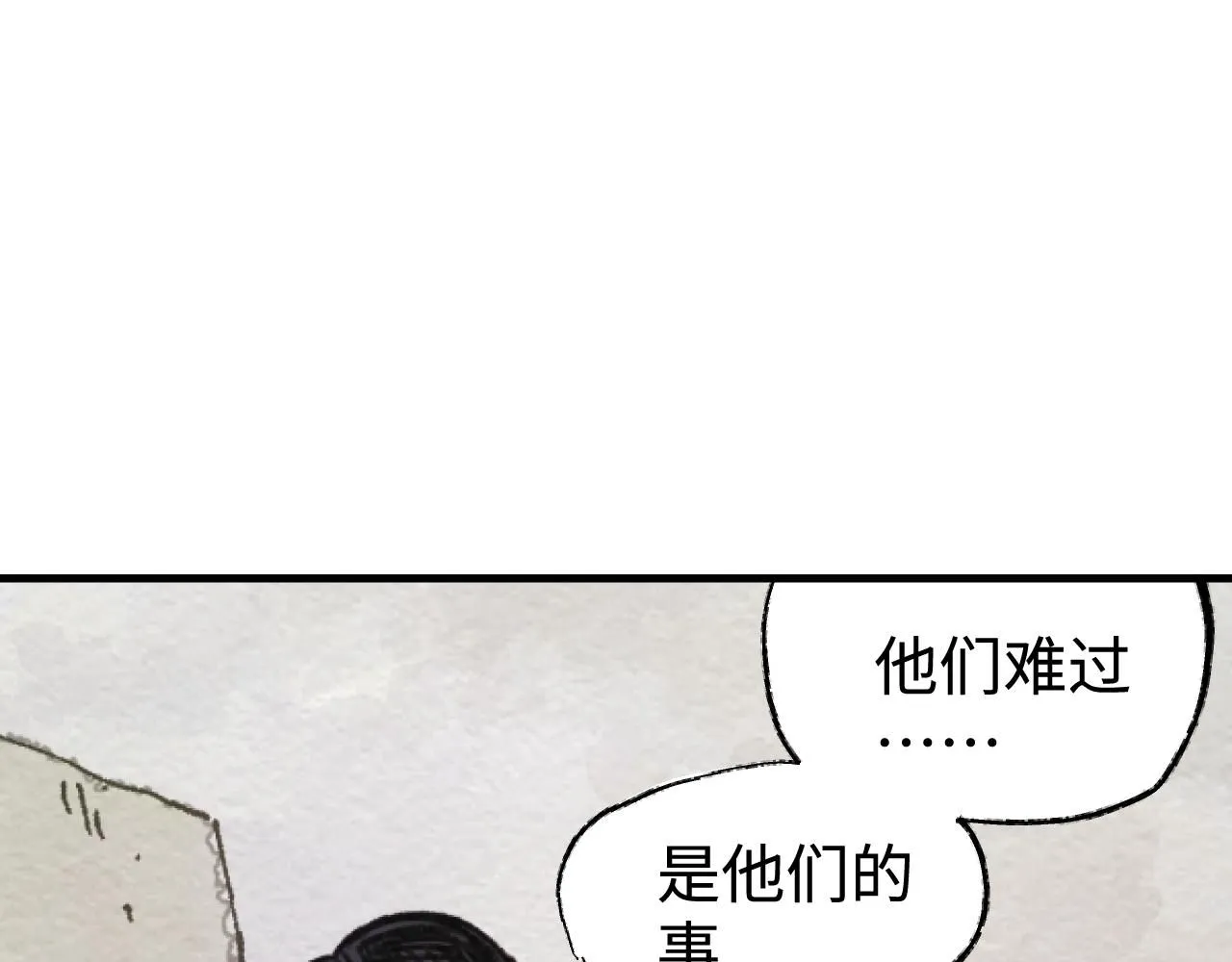 第20话 最好的礼物196