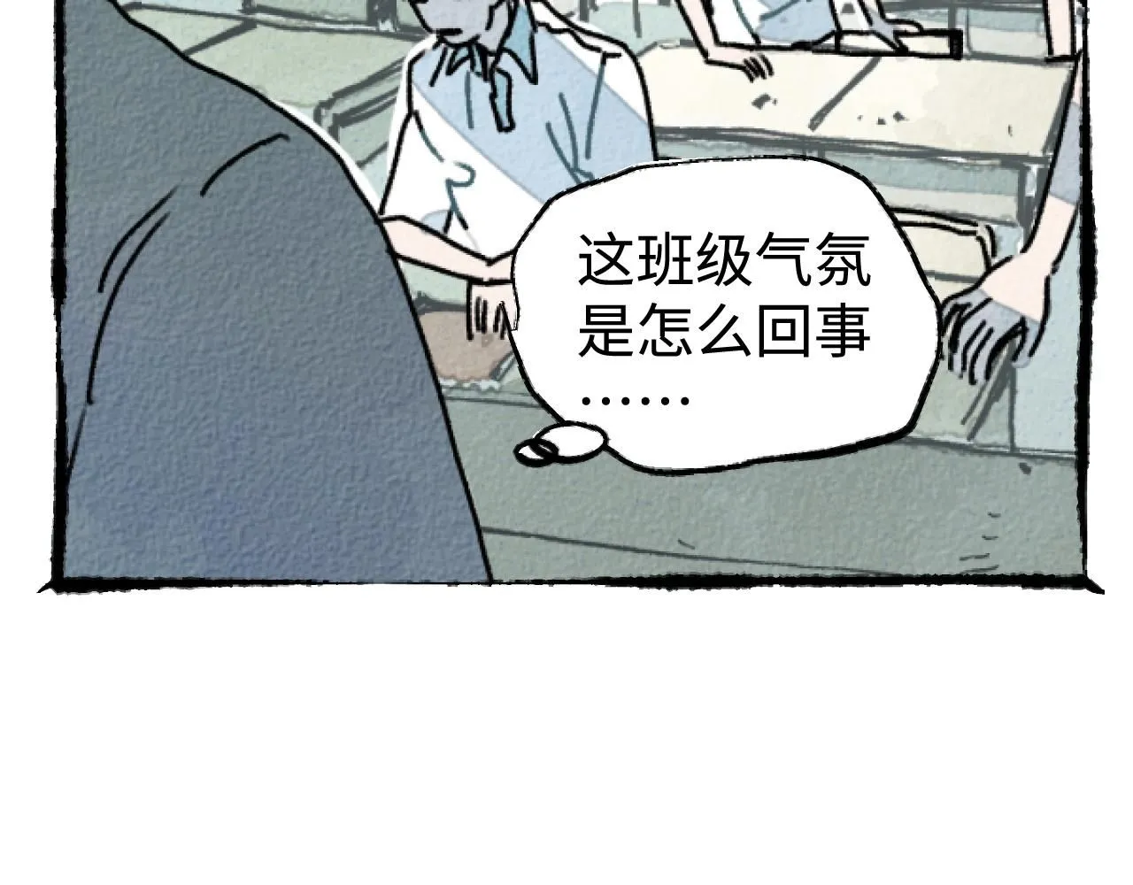 第18话 回南天后是夏天55