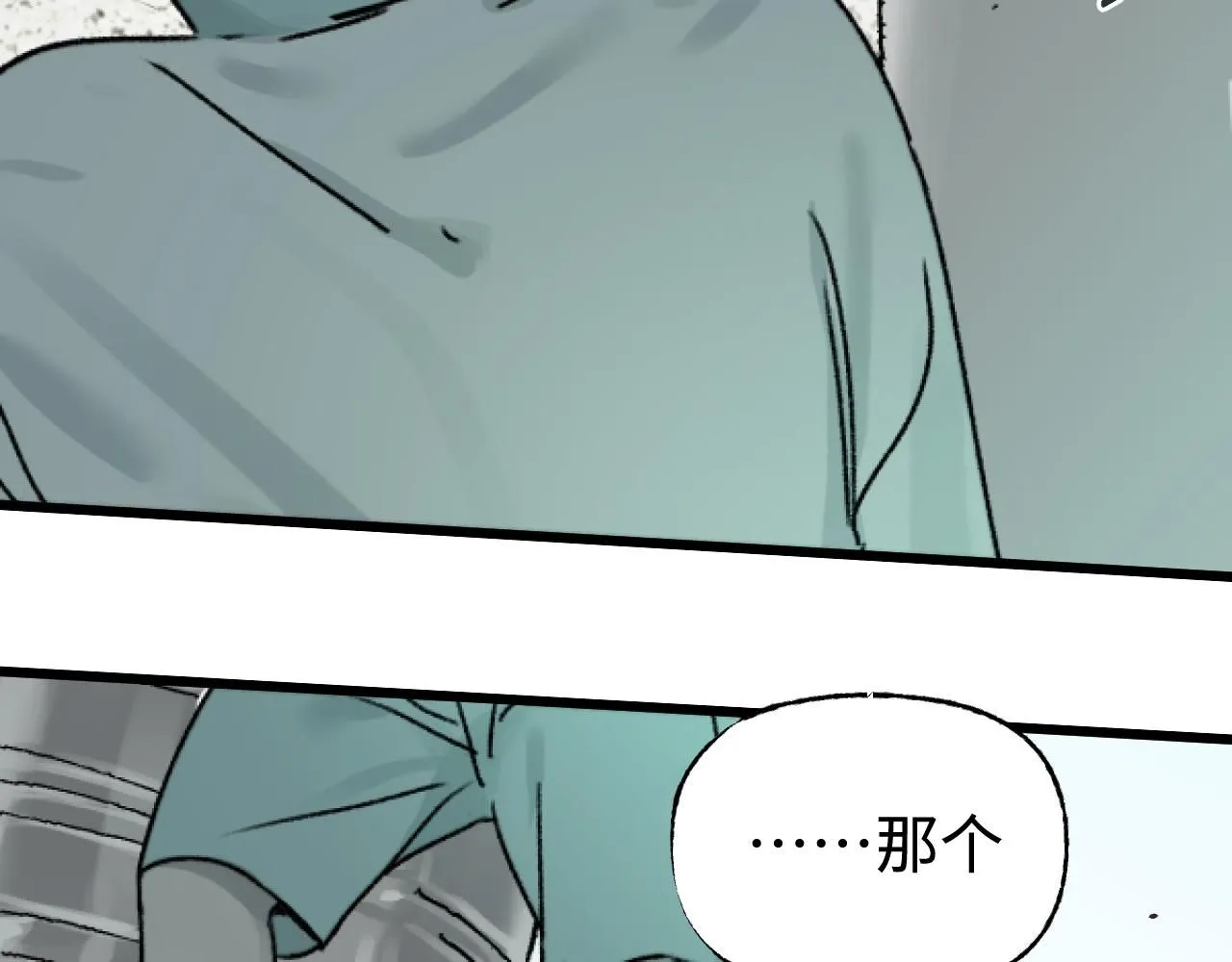 第23话 真的假的？56