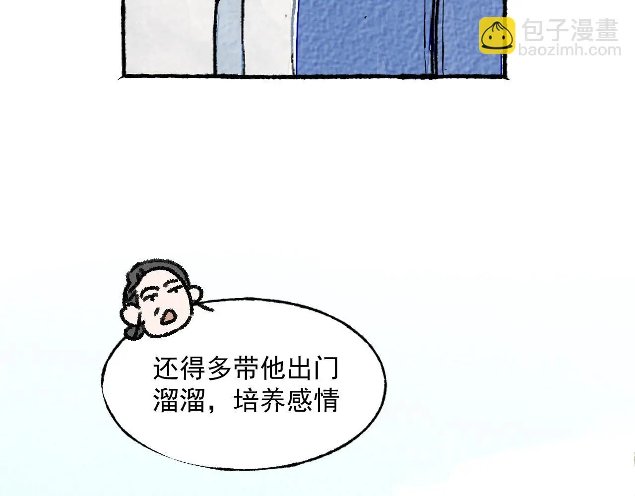 与旺财和解14