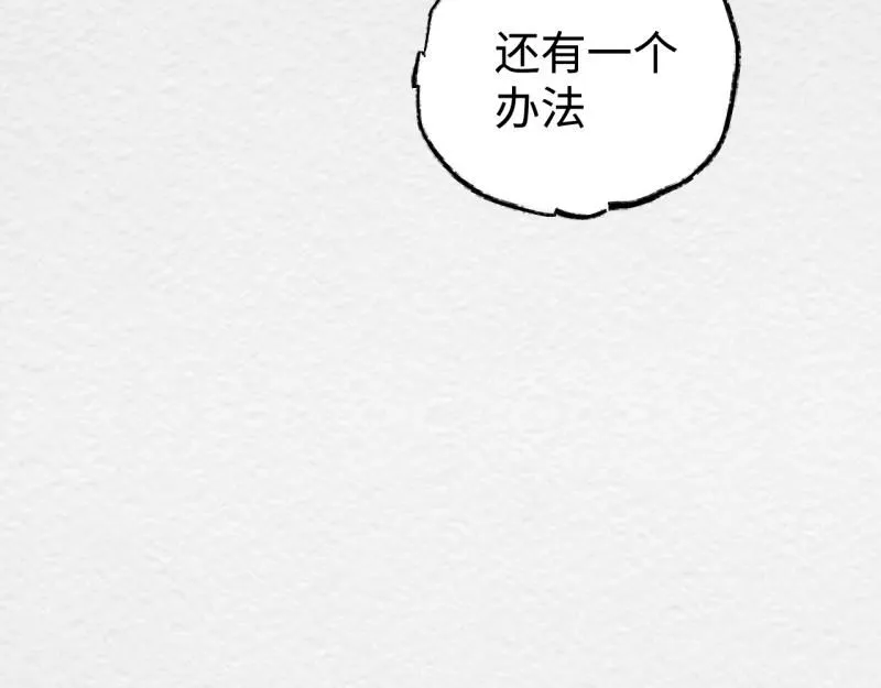 第19话 扣扣宠物95