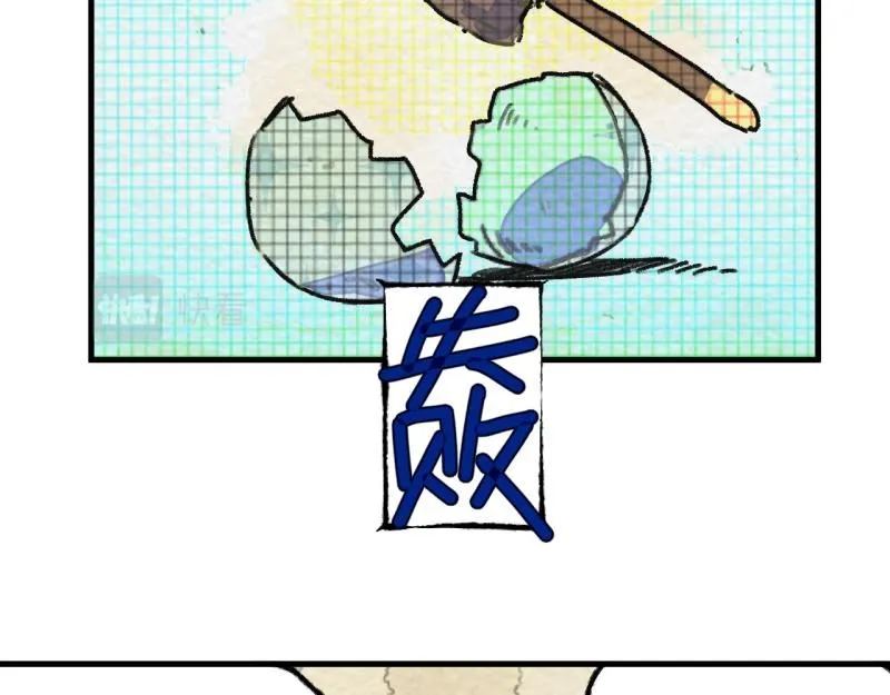 第19话 扣扣宠物43