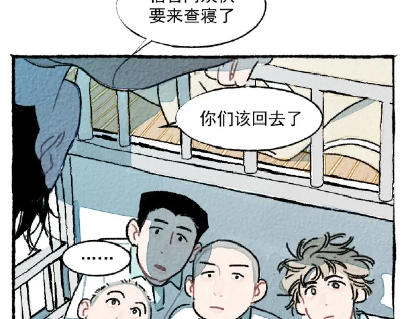 “仓鼠”（下）8