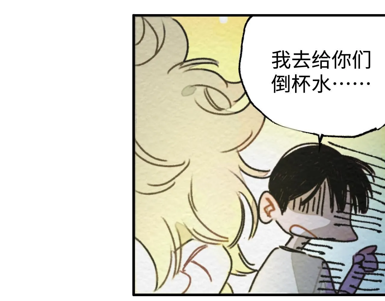 第20话 最好的礼物174