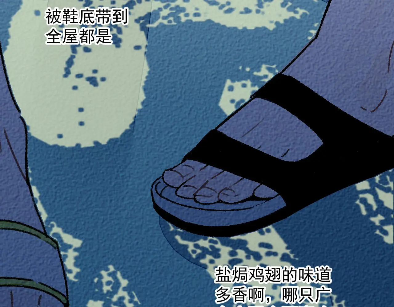 “仓鼠”（上）75