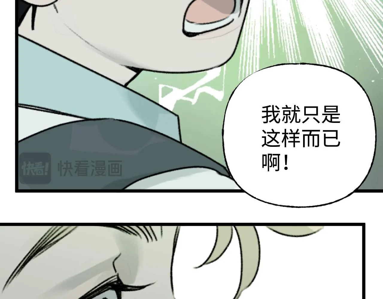 第23话 真的假的？144