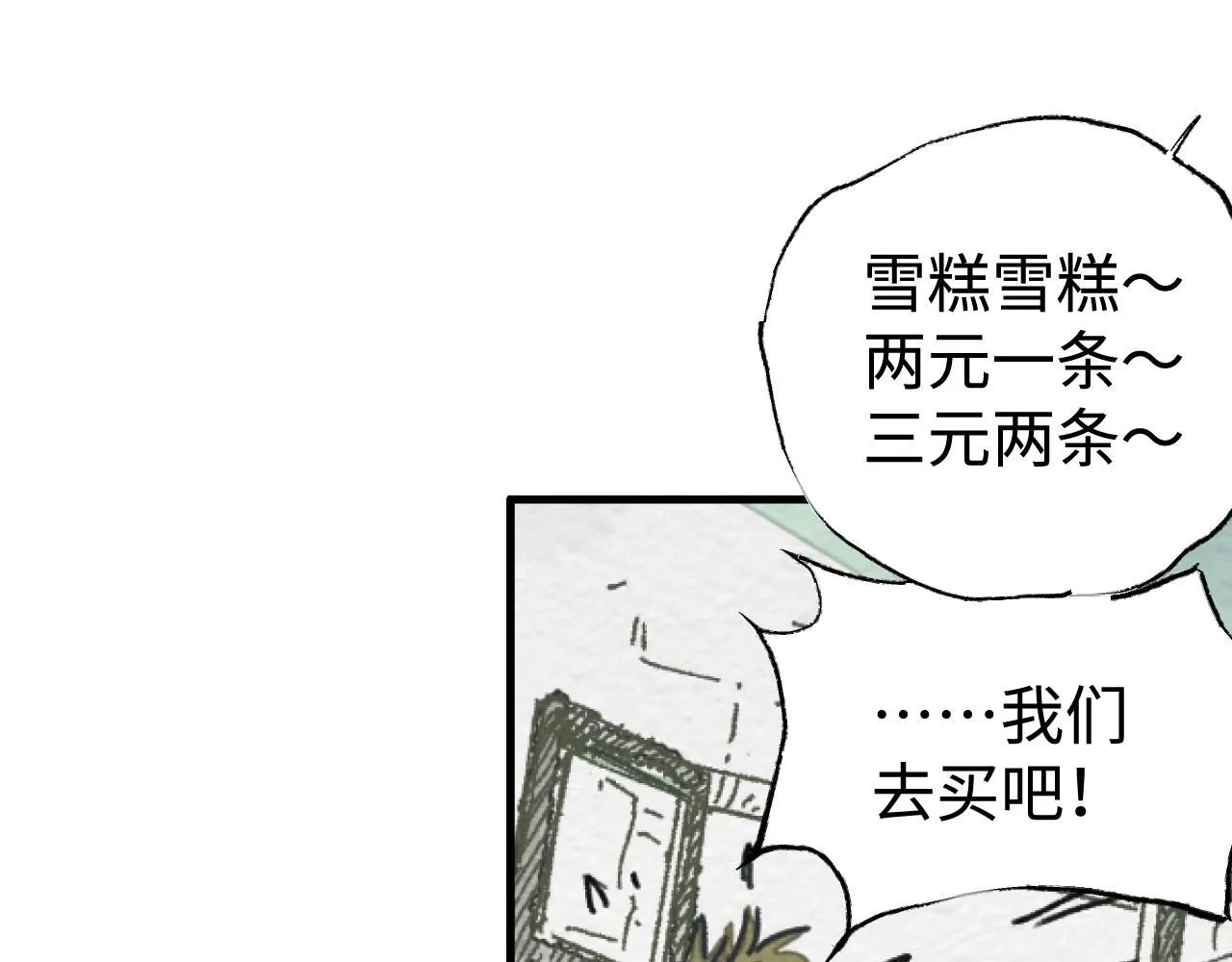第20话 最好的礼物88