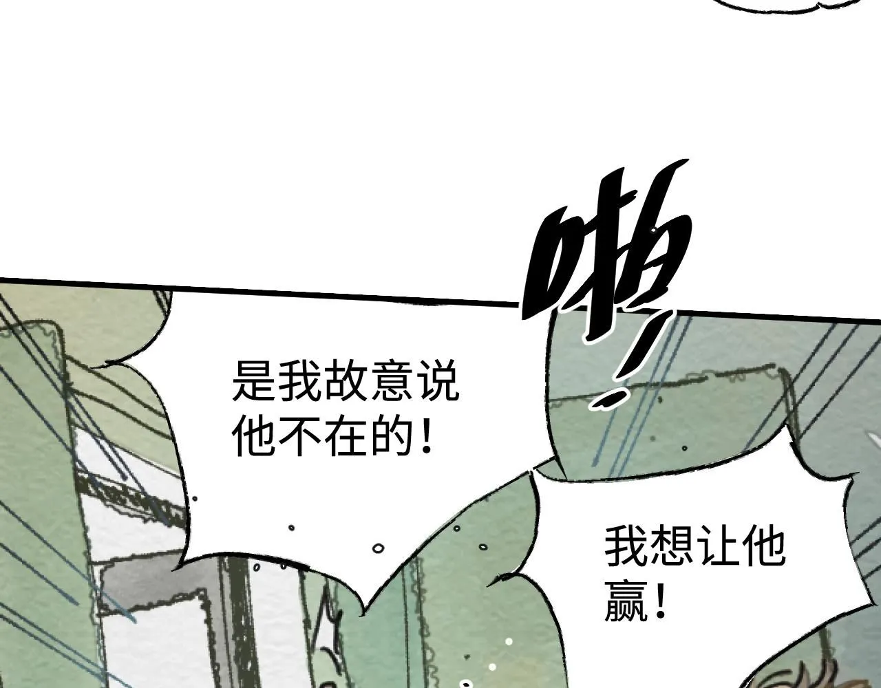 第20话 最好的礼物153