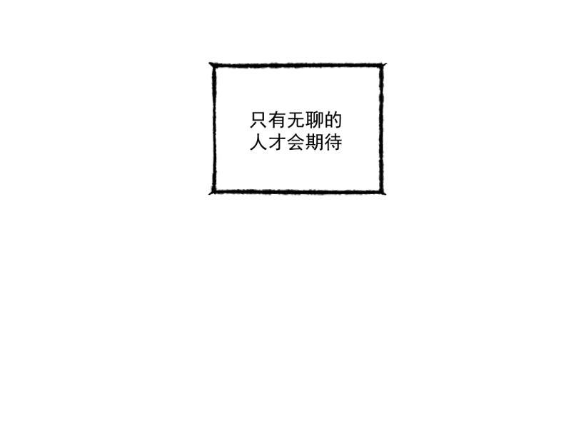 第9话 幸运的人8