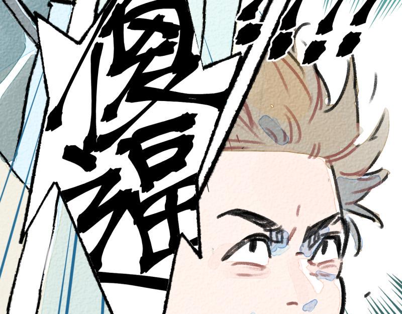 第8话 拯救大兵裴然81